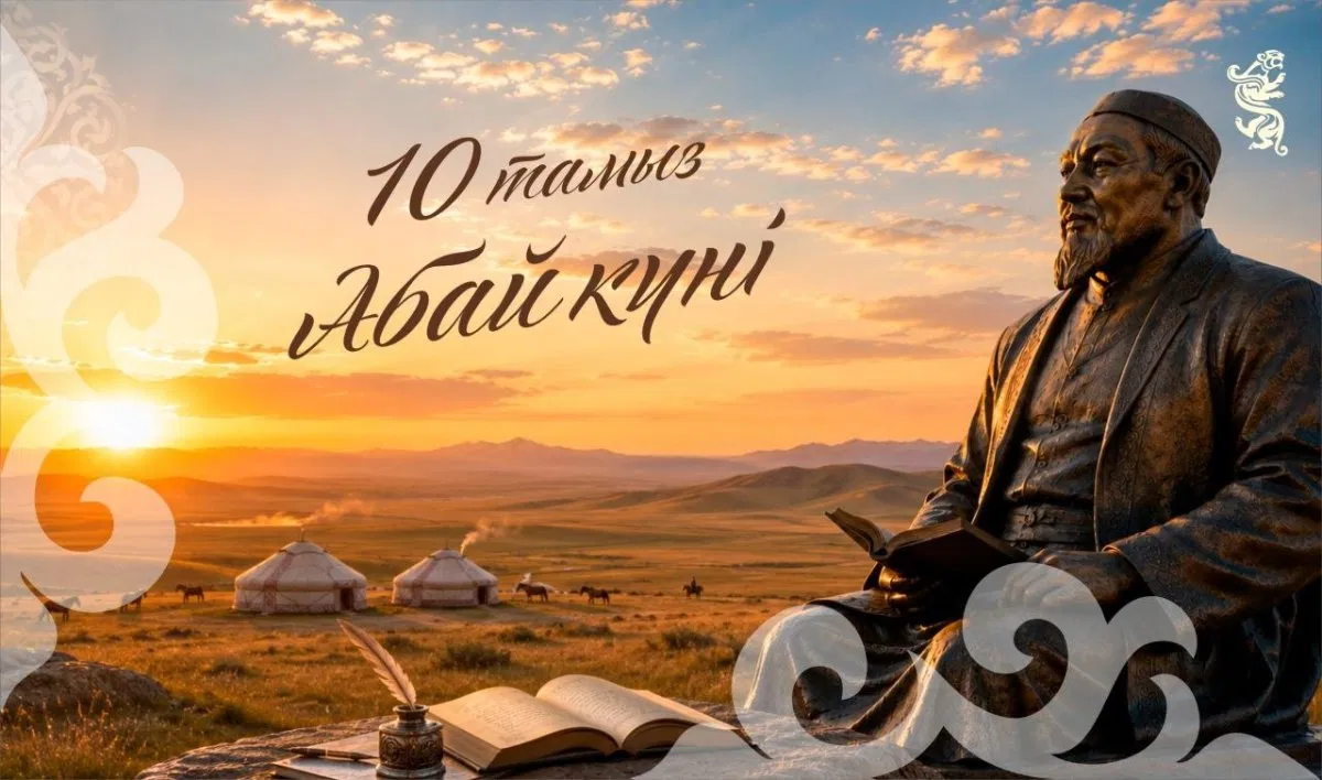 Abai's Birthday Is an Official Holiday in Kazakhstan