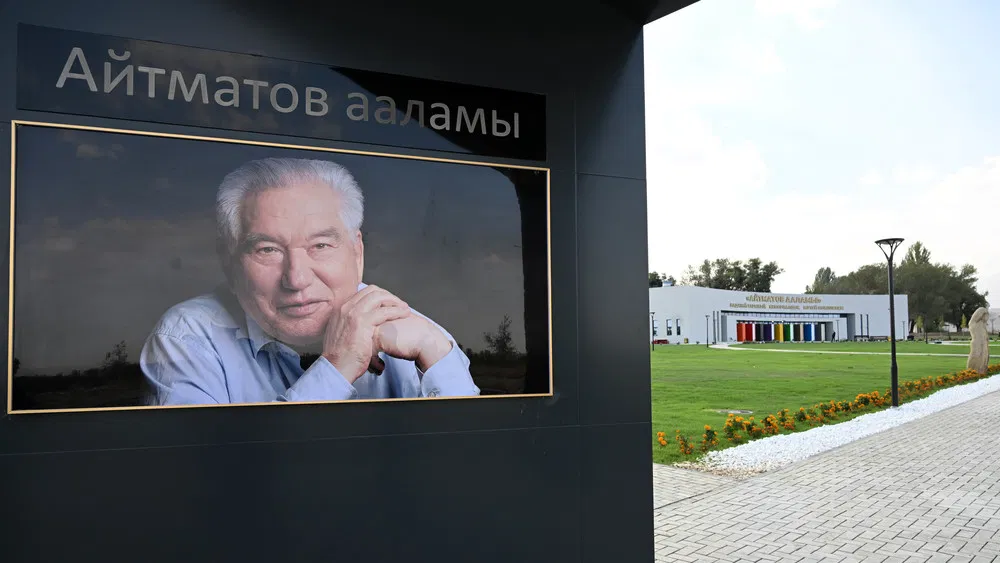 Qirg‘izistonda "Aytmatov olami" memorial madaniy-tarixiy majmuasi tantanali ravishda ochildi