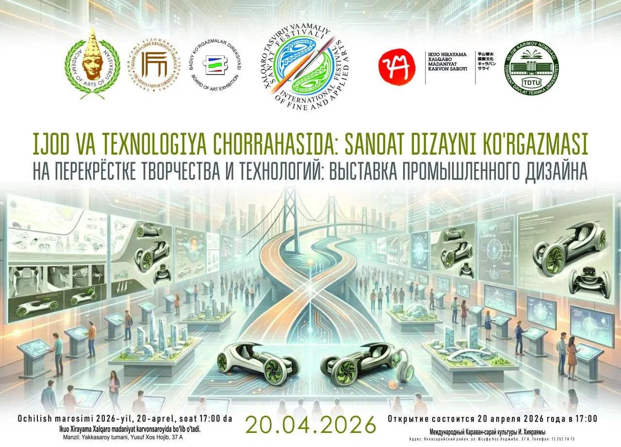 Tashkent Hosts Industrial Design Exhibition: At the Crossroads of Creativity and Technology