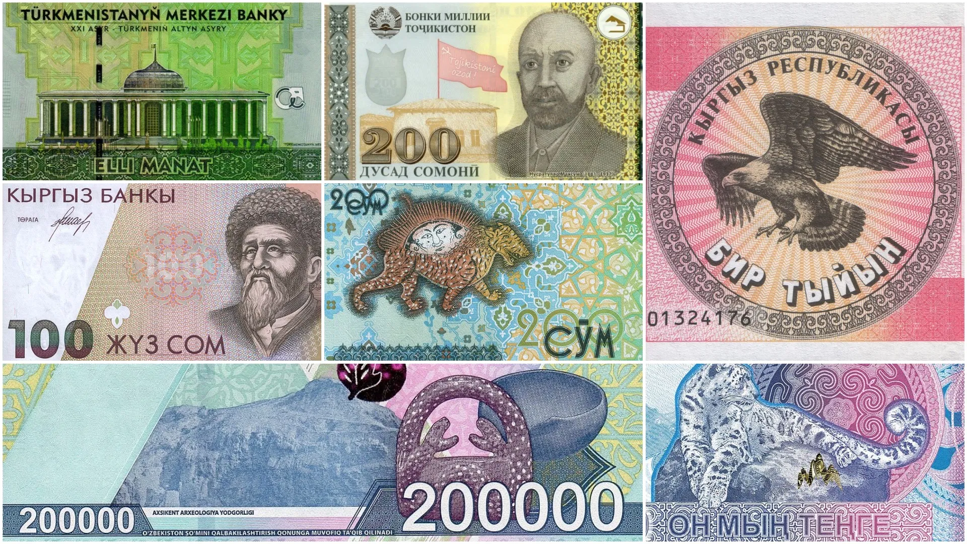 Акыны, тигры, Туркменбаши: топ-11 самых интересных банкнот Центральной Азии