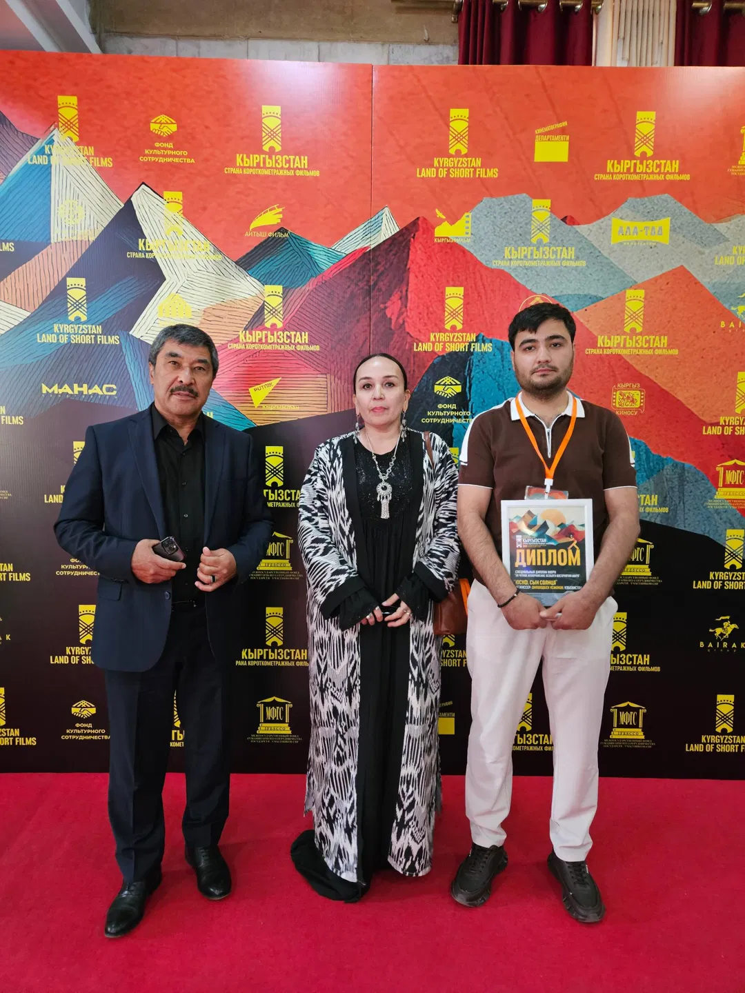 The film "Yusuf, Son of the Sun" has been awarded a special diploma at the international festival in Bishkek.