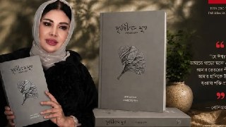 Works of an Uzbek poetess have been translated into Bengali.