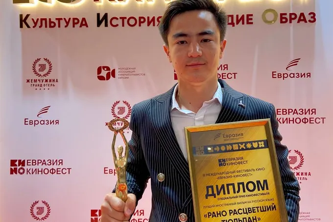 A film by a student from Uzbekistan has won an award at the Eurasian Film Festival.