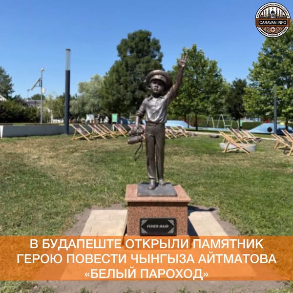 A monument to the hero of "The White Steamship" was unveiled in Budapest.