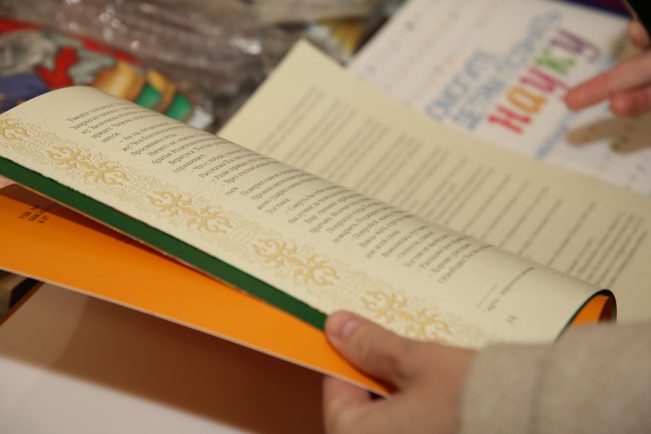 Kazakhstani families have chosen books for shared reading.