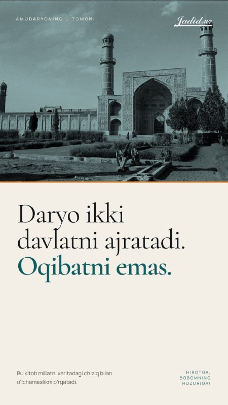 Poet Shahriyor Shavkat Publishes Book About His Journey to Afghanistan