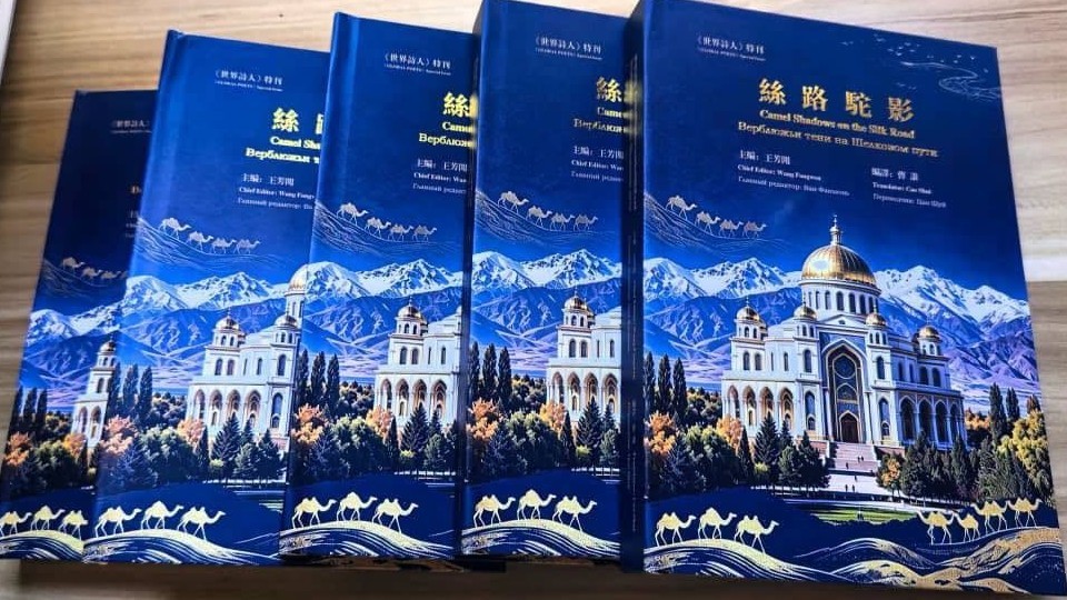 Kyrgyz poets will perform at the congress in Almaty.