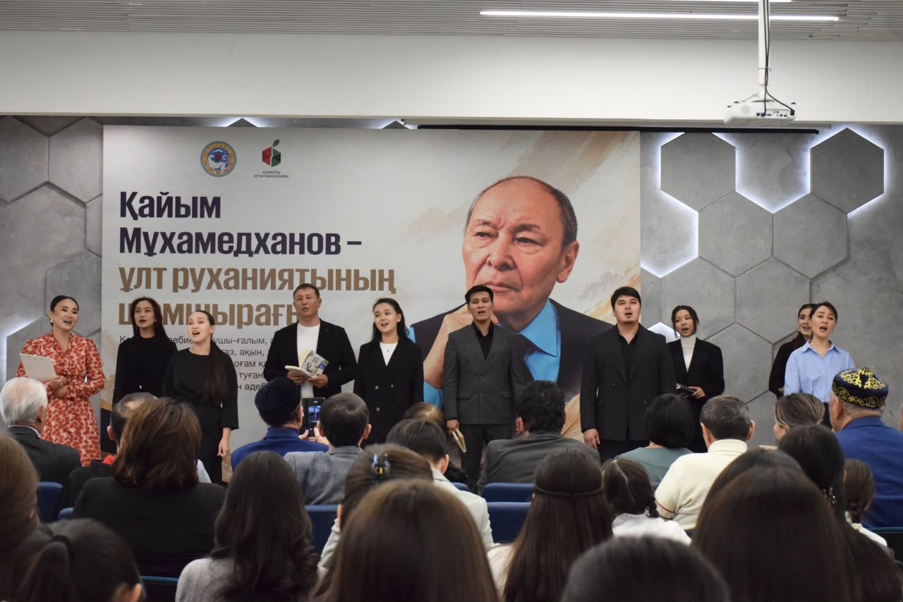 Алматы назвал улицу в честь литературоведа Қайыма Мұхамедханова