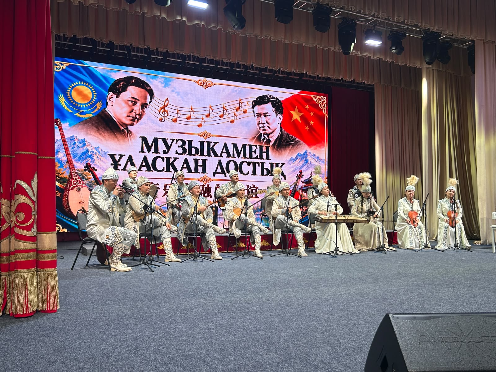 Kazakhstan and China Mark Cultural Ties with Tribute to Composers