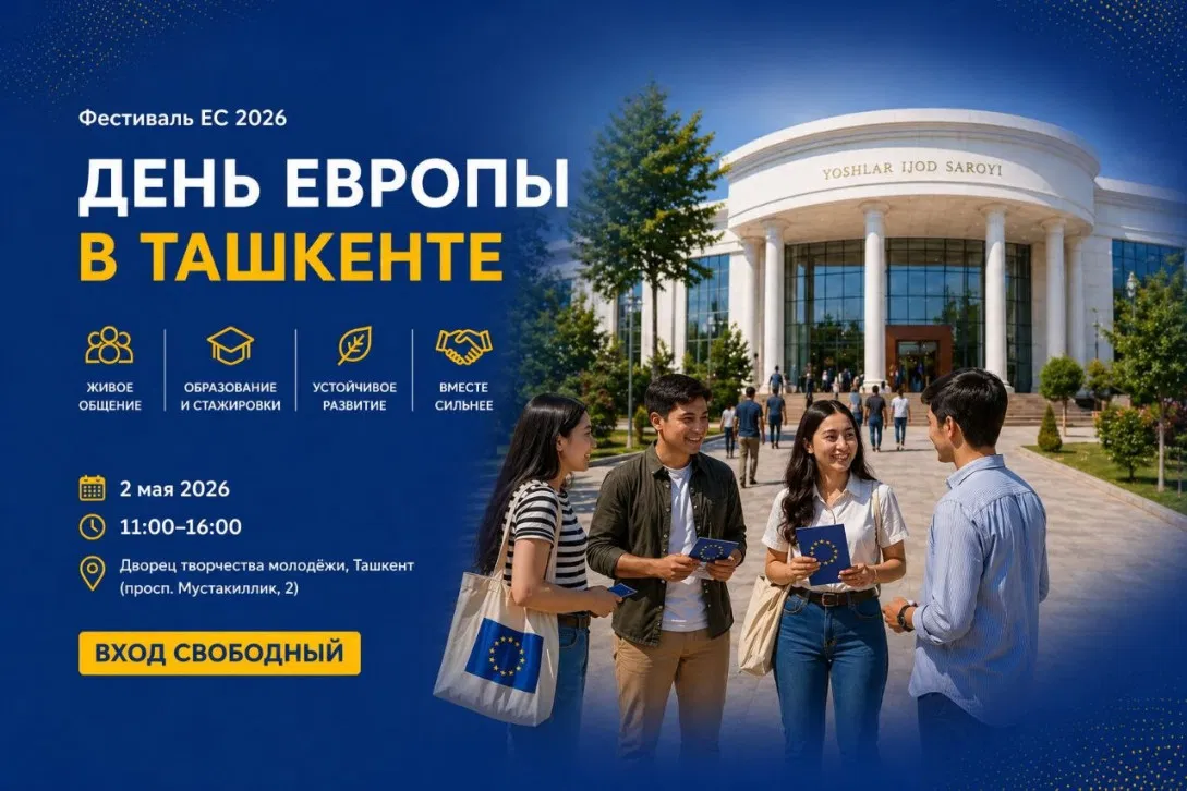 Tashkent to Host Europe Day Festival 2026