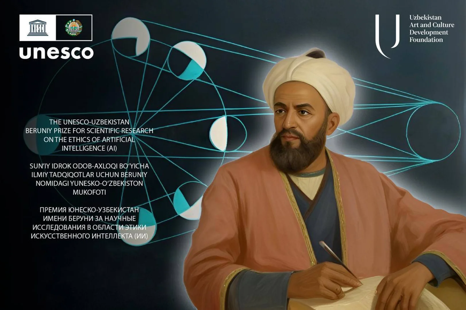 UNESCO announced acceptance of applications for the Beruni Prize in AI Ethics