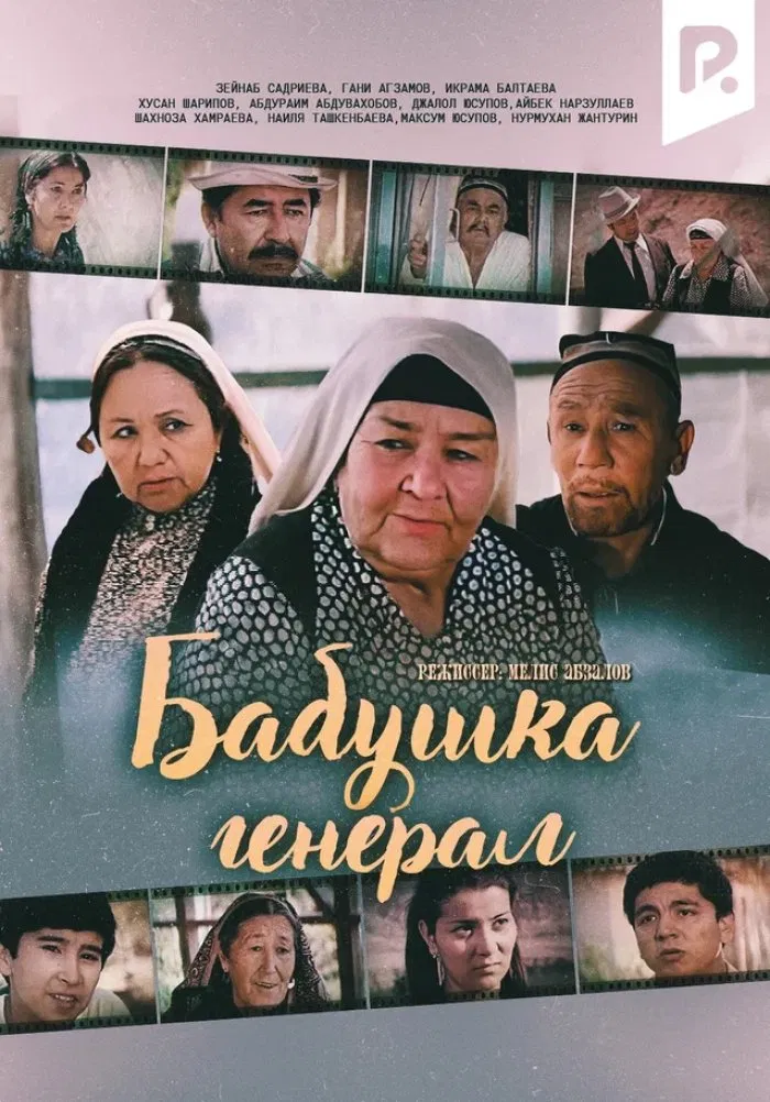 Узбекское кино XX века покажут в Ташкенте