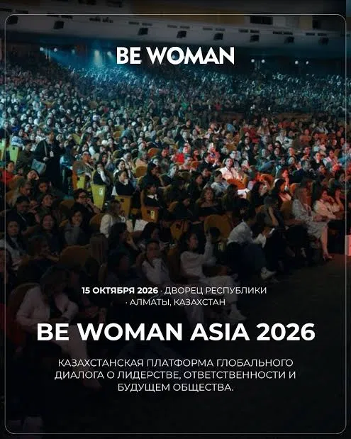 BE WOMAN ASIA FORUM 2026