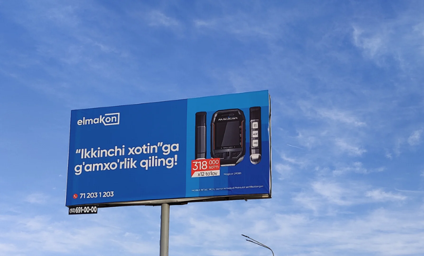 Бьет — значит, купит. Как в Центральной Азии монетизируют культурные клише и гендерные стереотипы