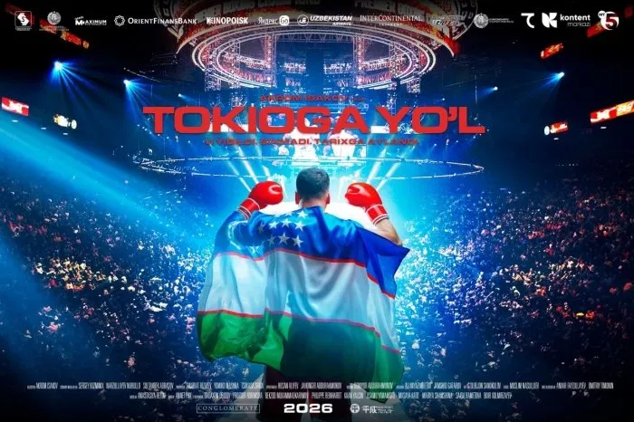 Premiere of the Year: “Invincible: Road to Tokyo”