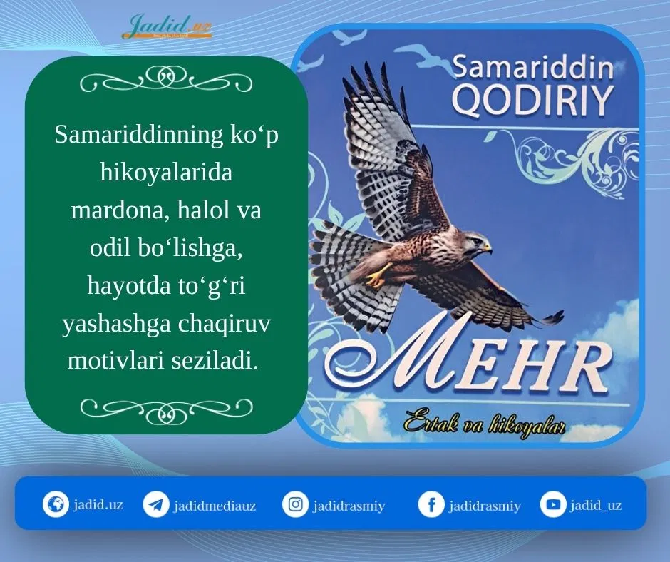 Buyuk Qodiriyning сhevarasining ilk kitobi nashr etildi