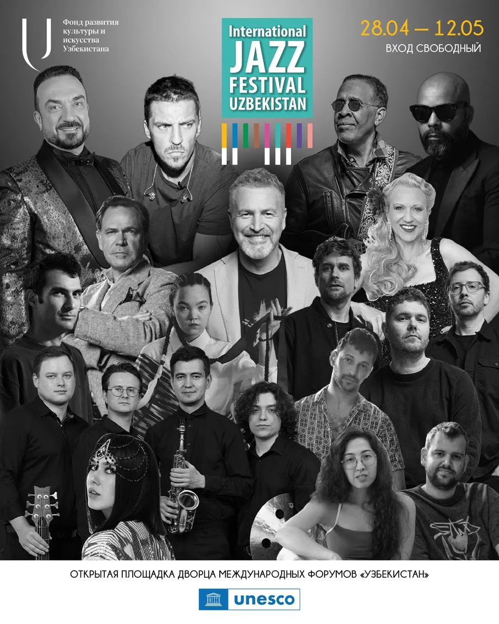International Jazz Festival to Take Place in Tashkent