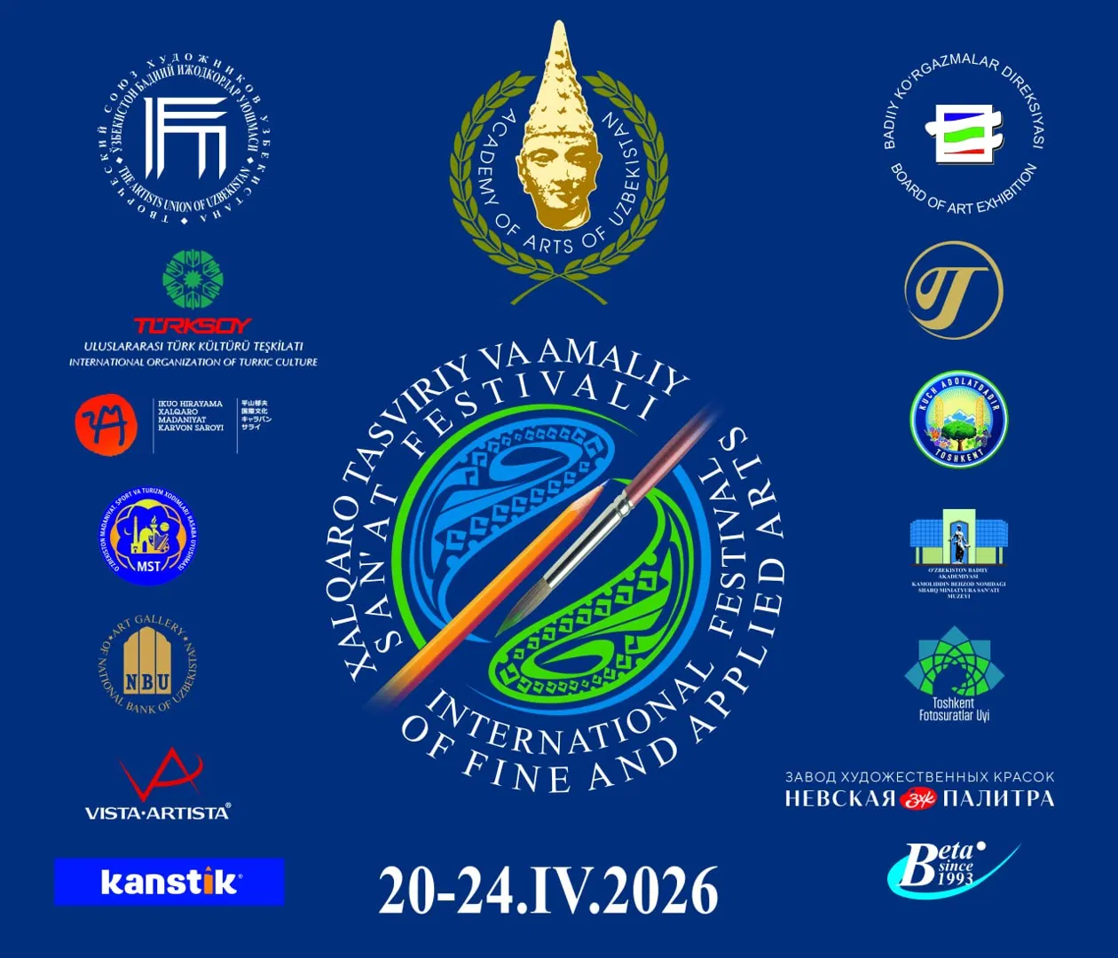 Uzbekistan to Host International Festival of Fine and Applied Arts