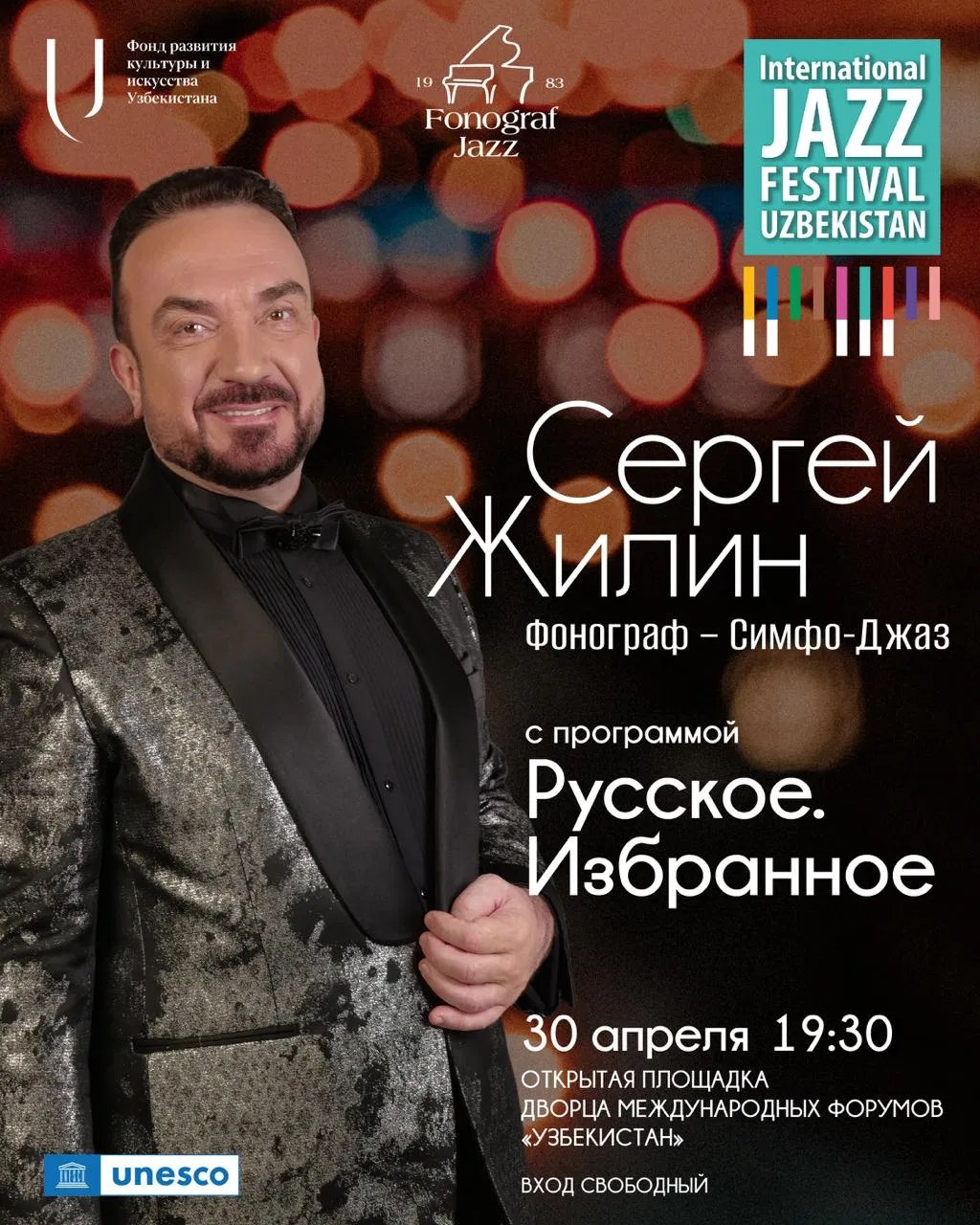 Tchaikovsky, Rimsky-Korsakov and Rachmaninoff in Jazz Interpretation in Tashkent