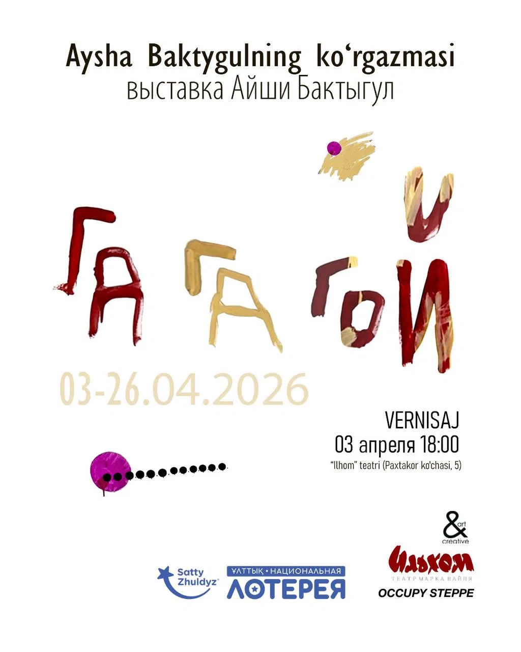 Aisha Baktygul Exhibition to Open at Ilkhom Theatre