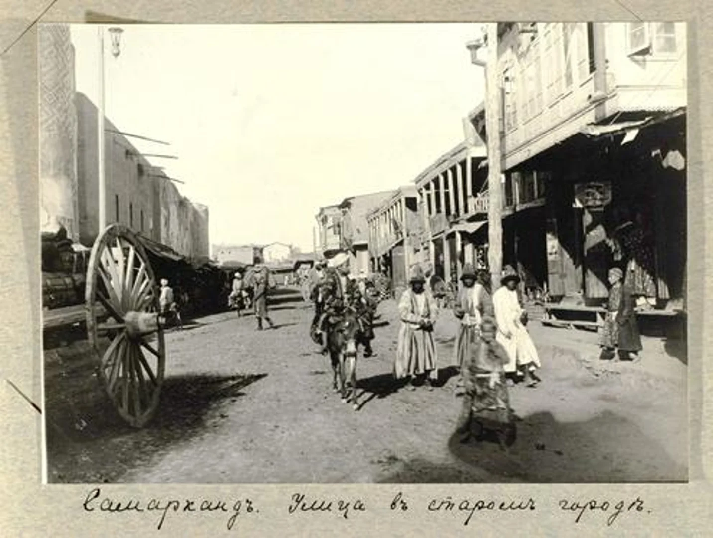 Photo of the day: A street in the old city of Samarkand