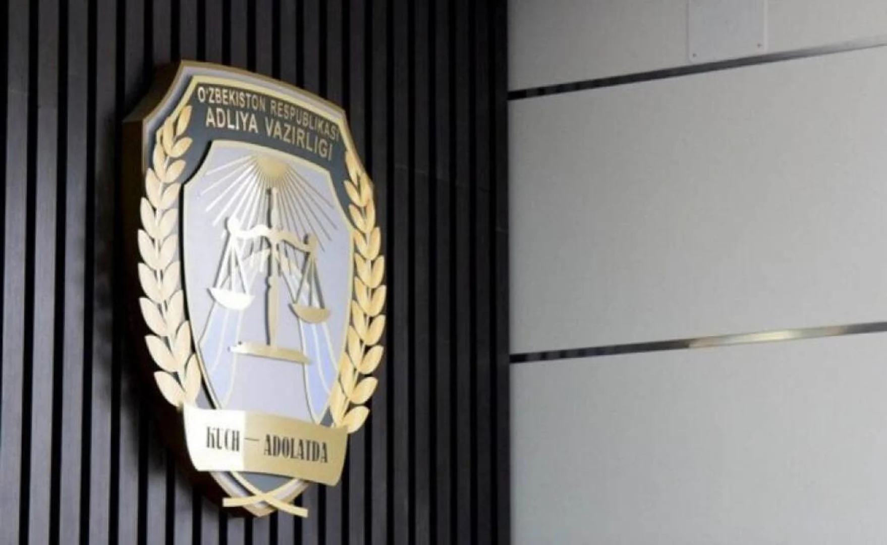 Scientists in Uzbekistan will be involved in the verification of legal documents