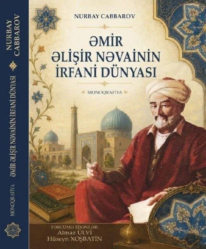A monograph about Alisher Navoi has been published in Azerbaijan in the Azerbaijani language.