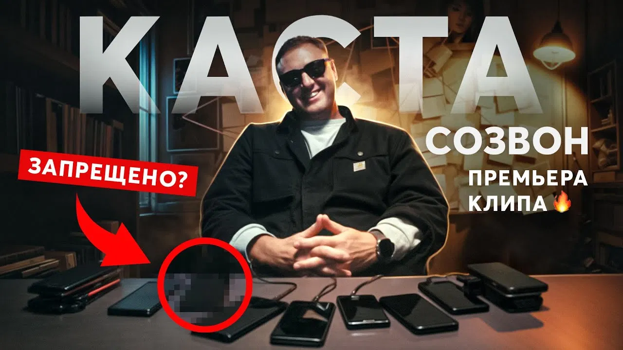 Kastaning yangi klipi O‘zbekistonda suratga olindi