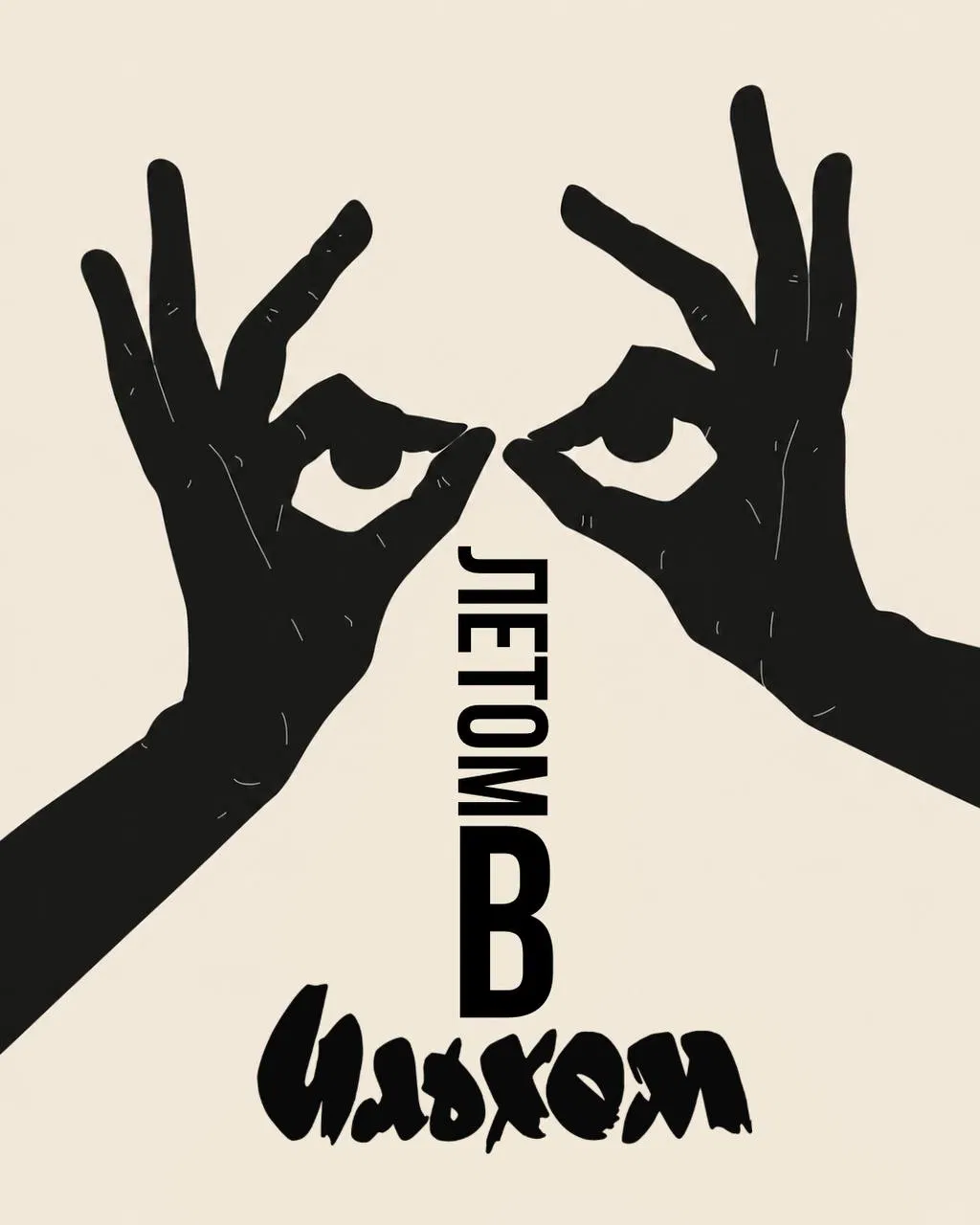 The Ilkhom Theater is launching summer acting courses for children.