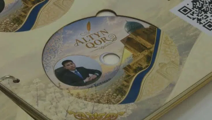 Qozog‘istonda ko‘zi ojizlar va zaif ko‘ruvchilar uchun audiokitoblar paydo bo‘ldi