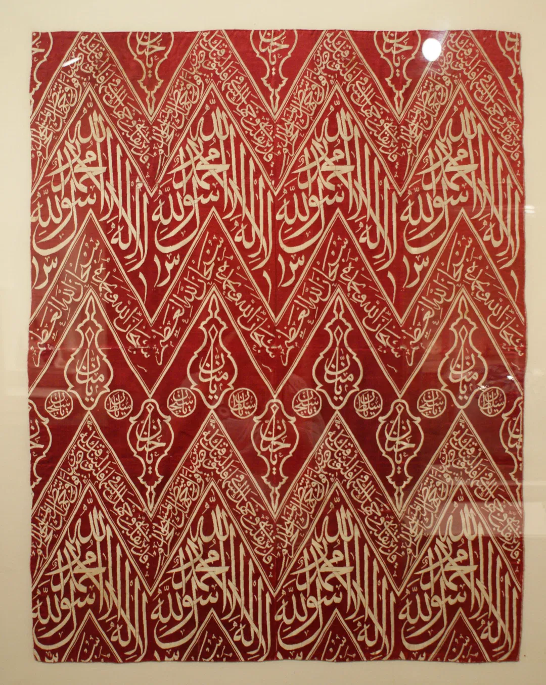 The Art Institute of Chicago Announces “Embroidered Traditions from Morocco to Afghanistan” Exhibition