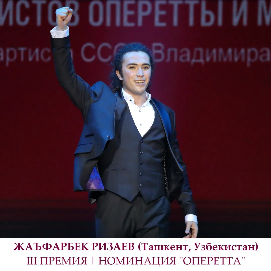 Uzbek Operetta Soloist Wins Prize at International Competition in Russia