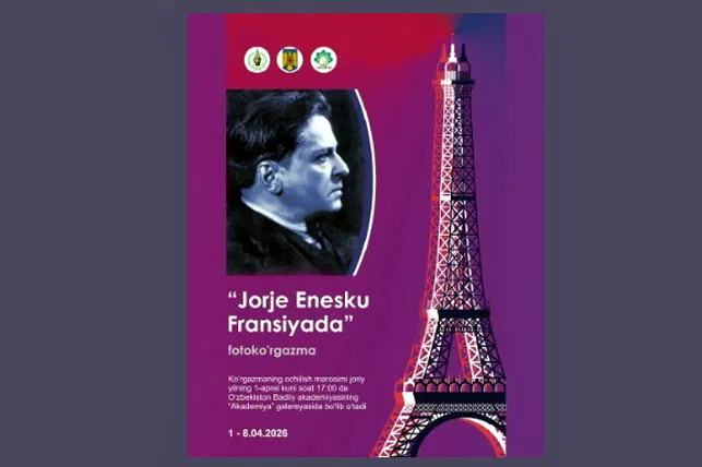 "Jorj Enesku Frantsiyada" fotoko‘rgazmasi