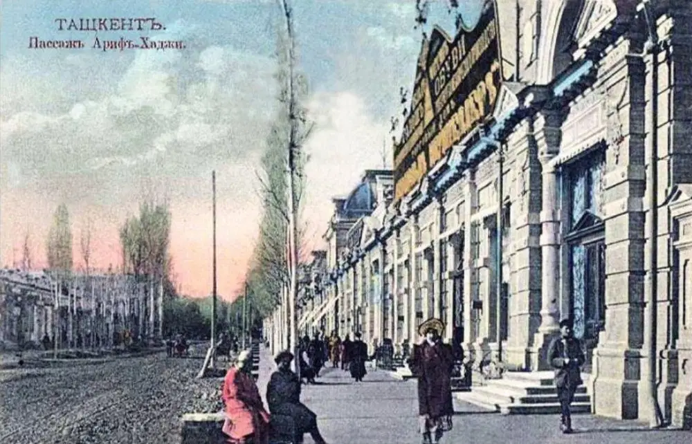 Arif Hodge Passage, postcard