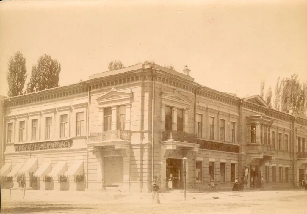 Home and ZAKHO store