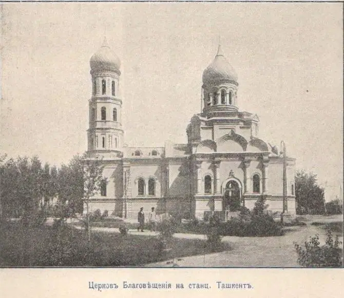 Храм Благой вести