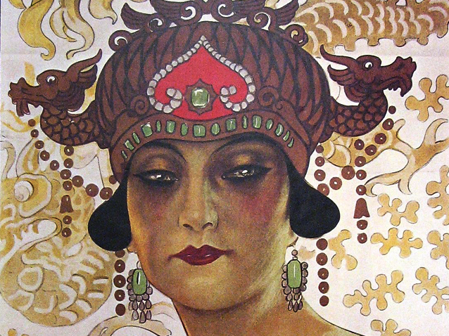 Концерт «Дыхание Востока»